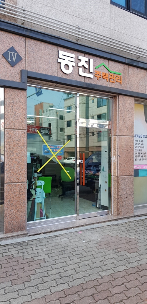 대성건설 PC 이미지 4435188