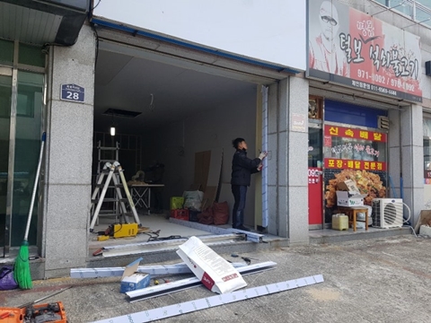 대성건설 PC 이미지 4435192