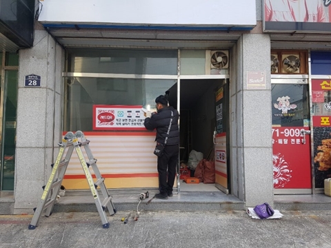 대성건설 PC 이미지 4435192