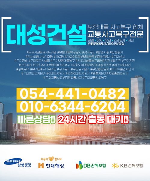 대성건설 모바일 비주얼 0